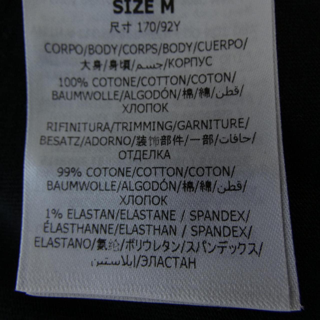 ステラマッカートニー STELLA MCCARTNEY レコードロンティ Tシャツ