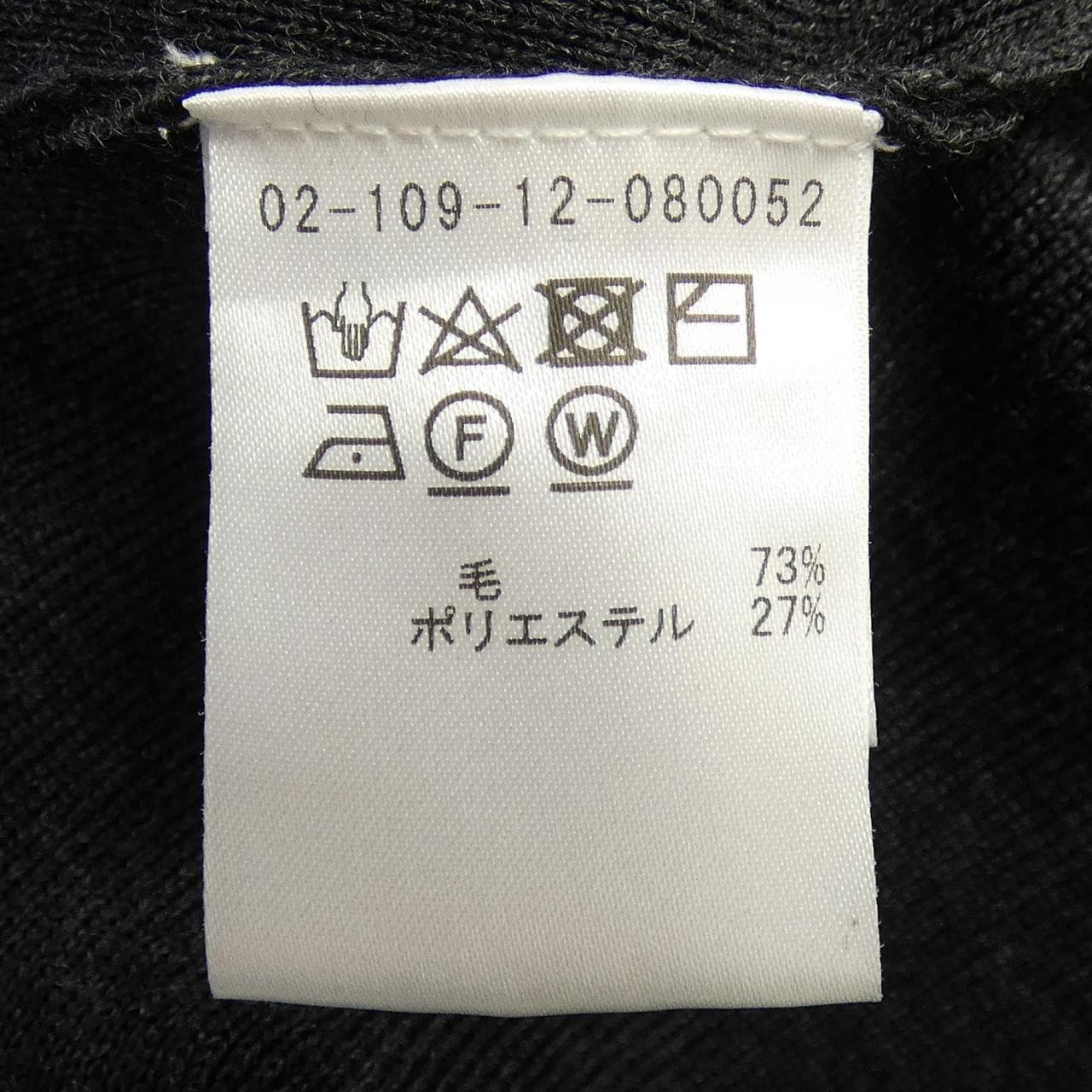 エストネーション ESTNATION ワンピース