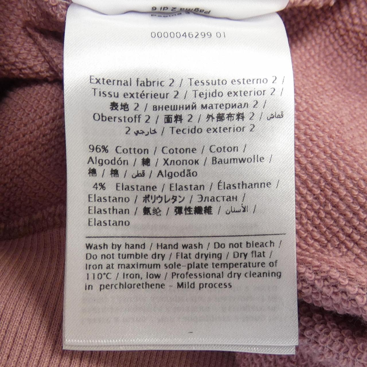 ヴァレンティノ VALENTINO RV3MF10G3TV スウェット