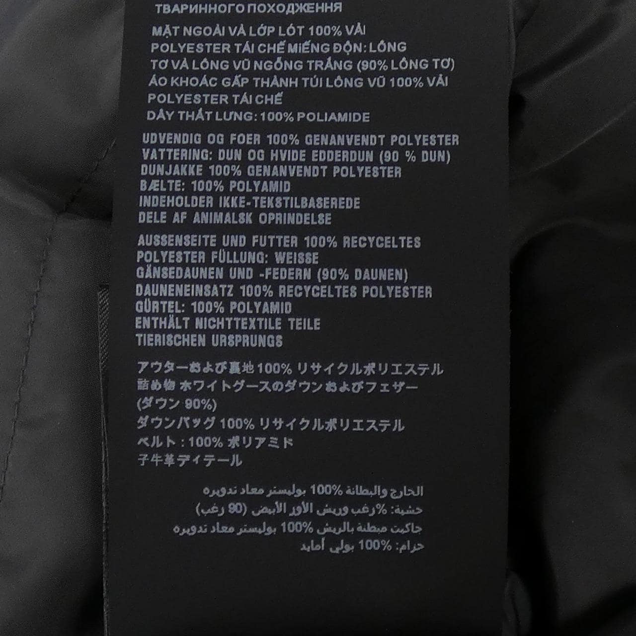 プラダ PRADA トライアングルロゴ 290364 R212 1060 ダウンコート