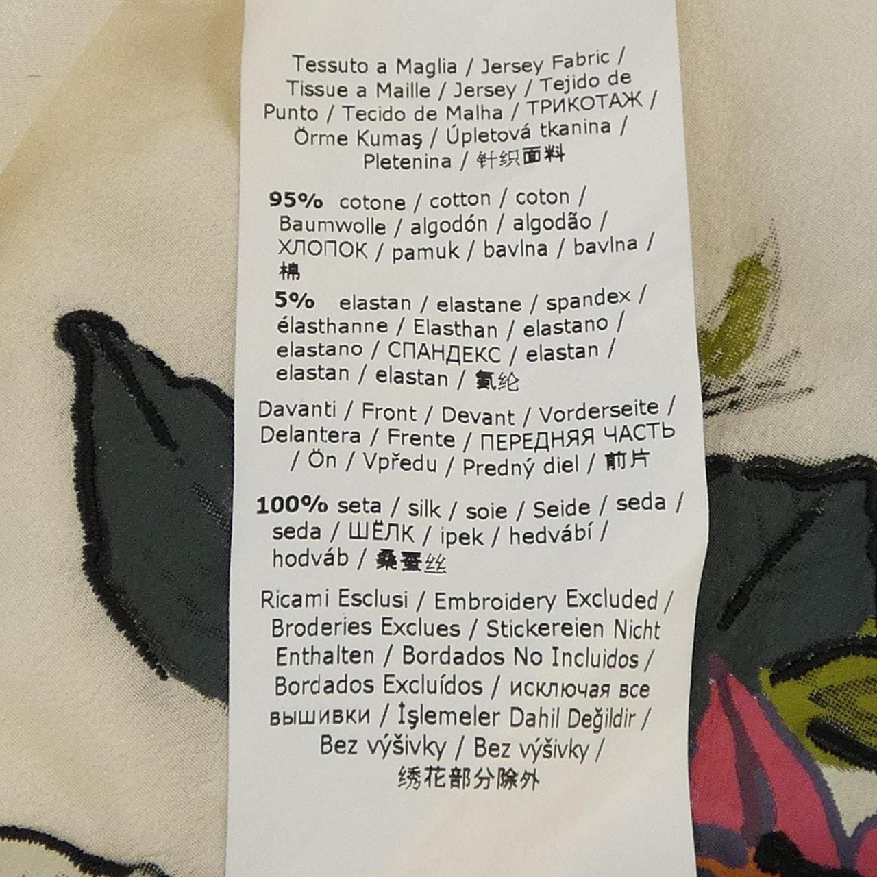 マックスマーラウィークエンド Max Mara weekend 59460929 Tシャツ