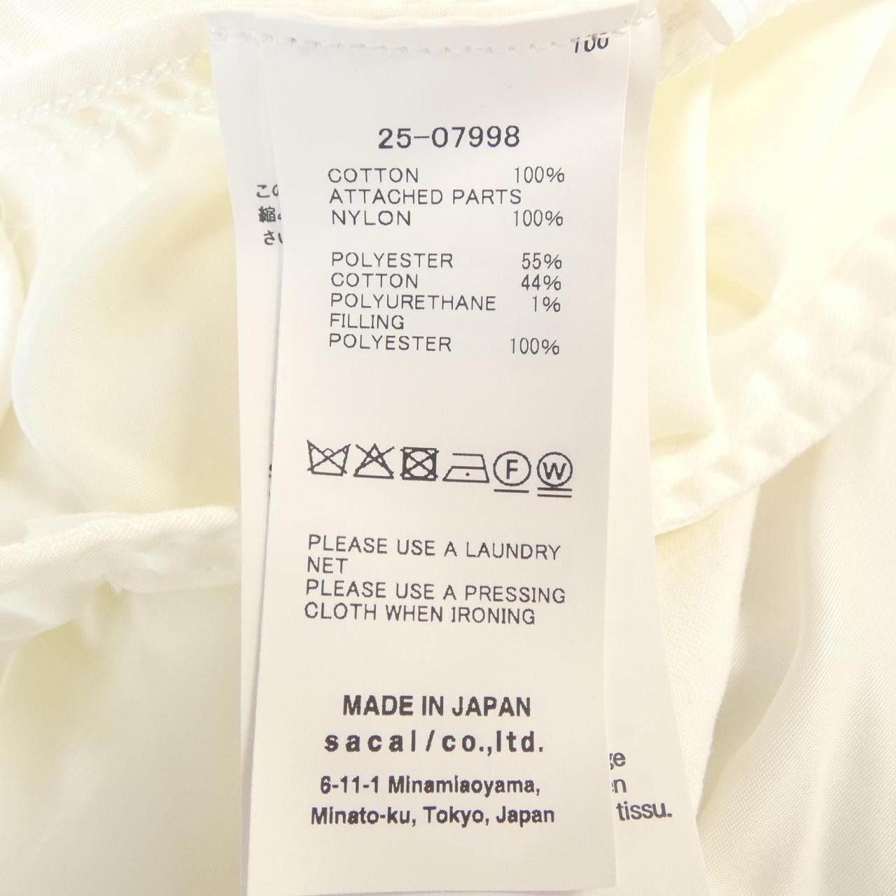 サカイ SACAI NYLON TWILLxCOTTON JERSEY T-SHIRT 25-07998 Tシャツ