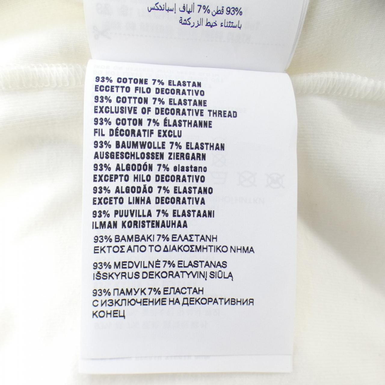 ミュウミュウ MIU MIU PETIT BATEAU MJT703 SOOO 16J8 キャミソール