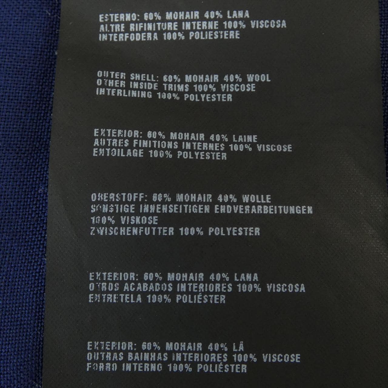 プラダ PRADA UGY225 ジャケット