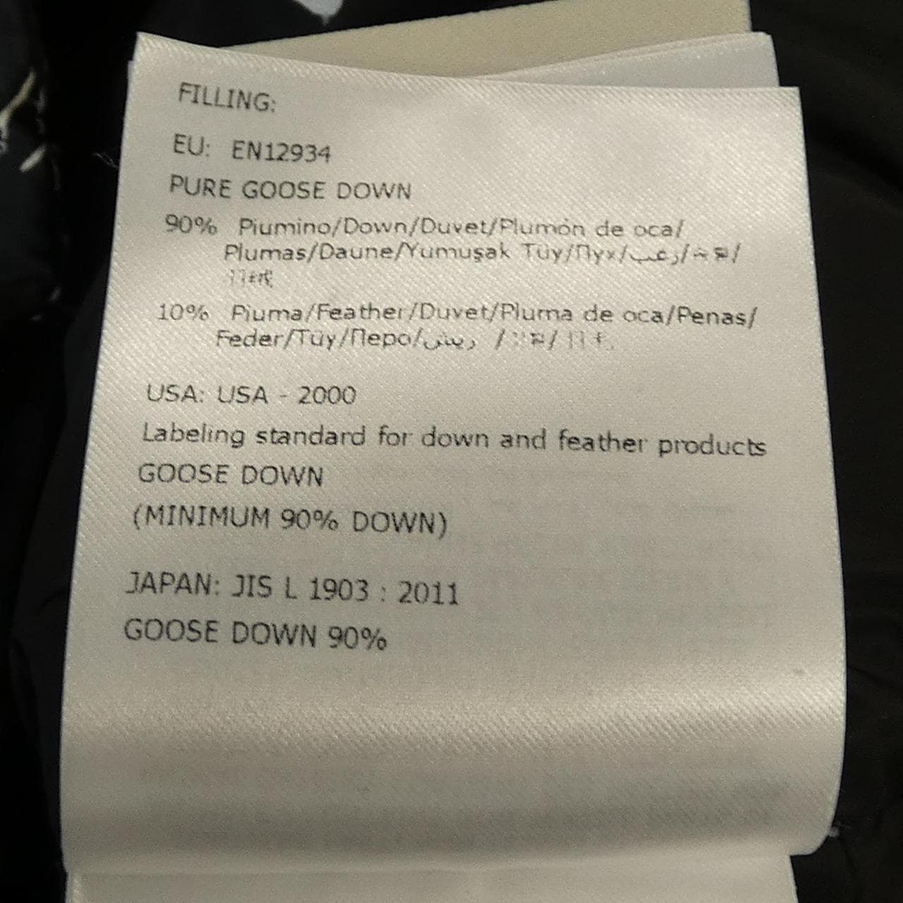 モンクレール MONCLER SERVIERES ダウンジャケット