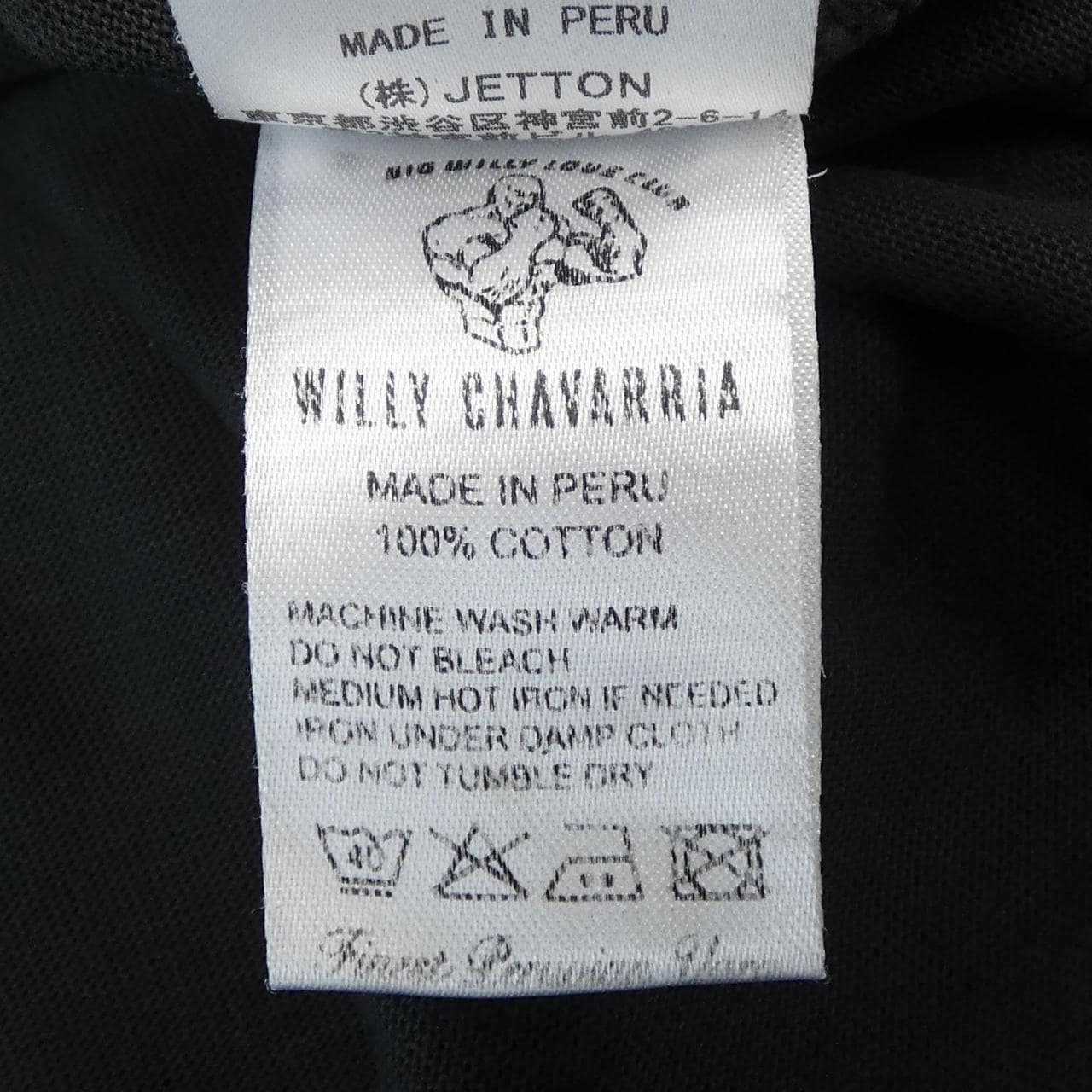 WILLY CHAVARRIA Tシャツ