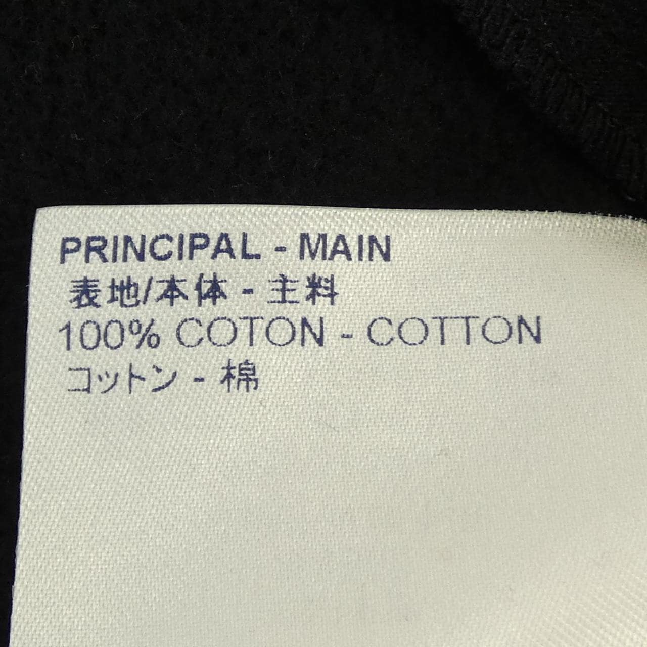 ルイヴィトン LOUIS VUITTON モノグラムサークルカット HKY43WRLE パーカー