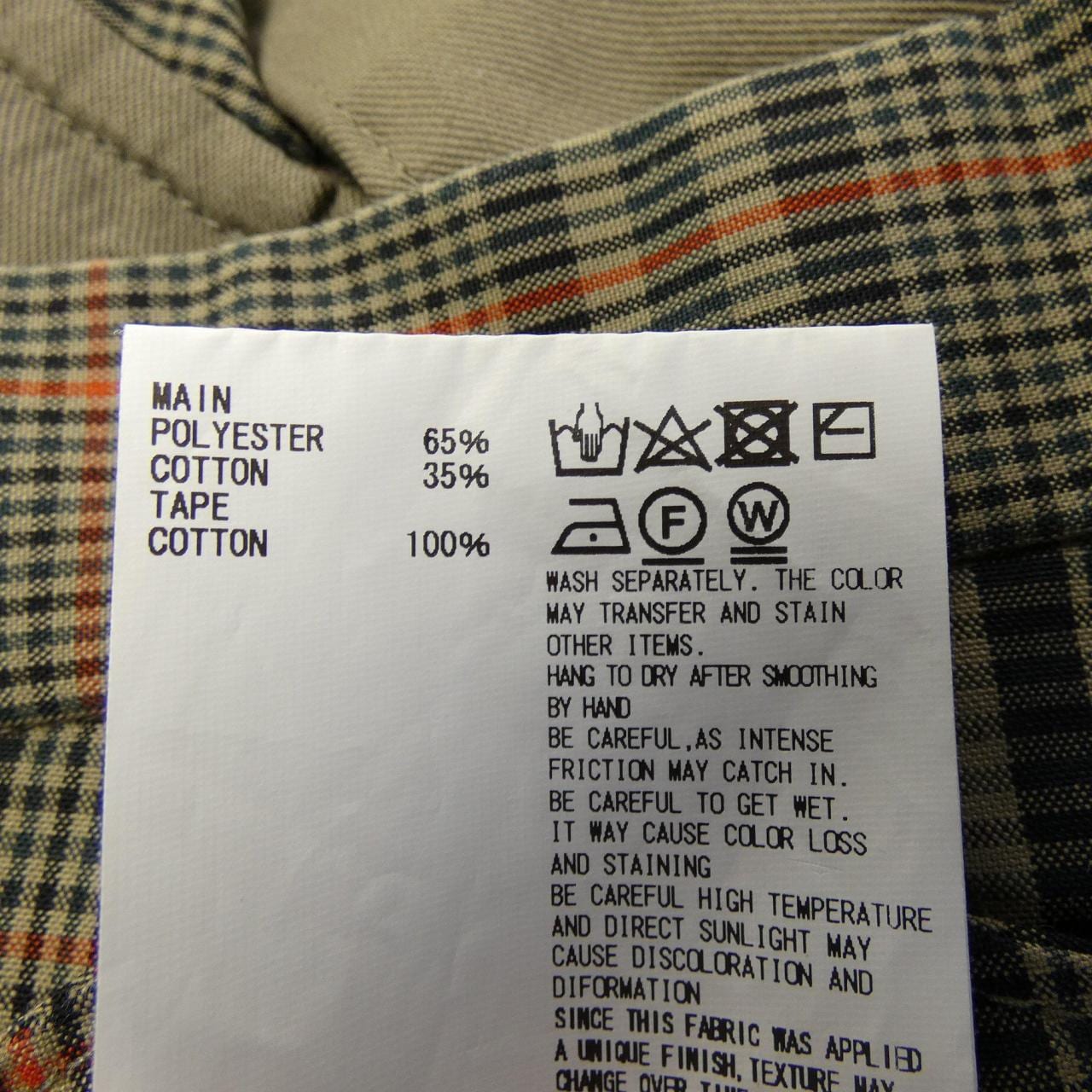 カラー Kolor 20SCM-P34114S パンツ