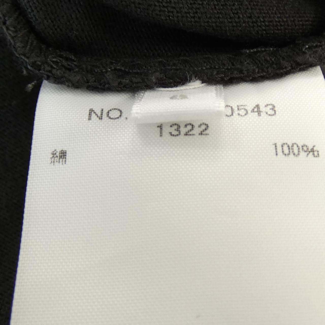 アールエイチシー RHC 2720900543 Tシャツ