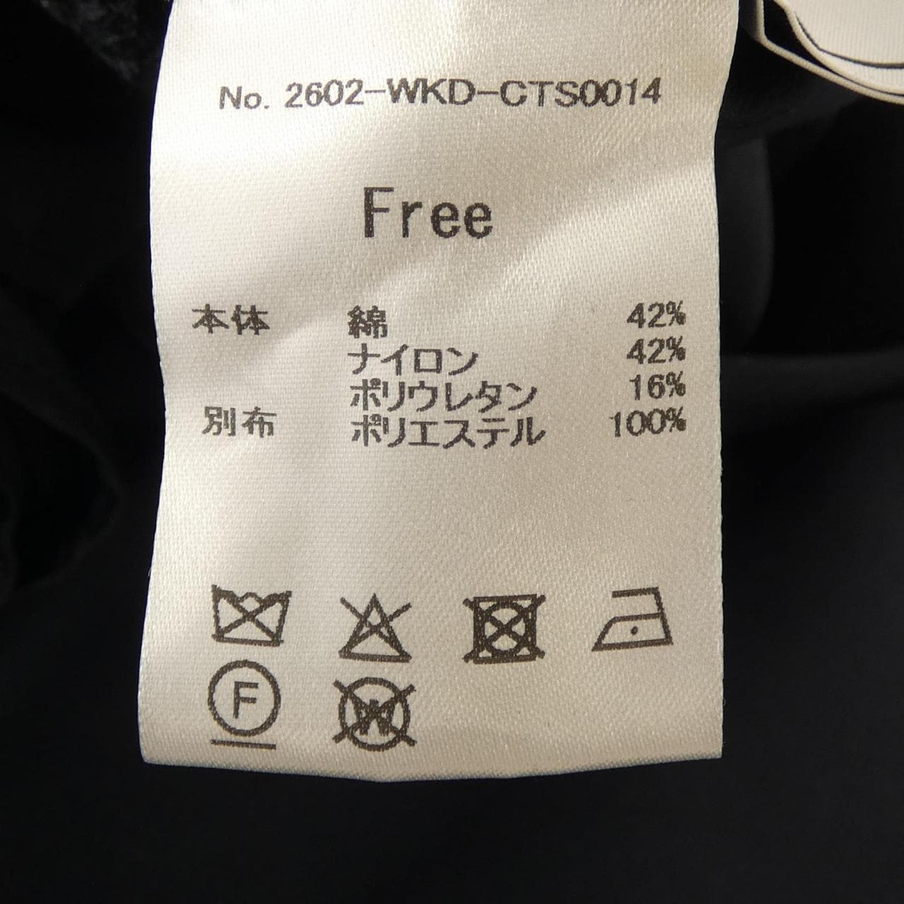 weakend. トップス