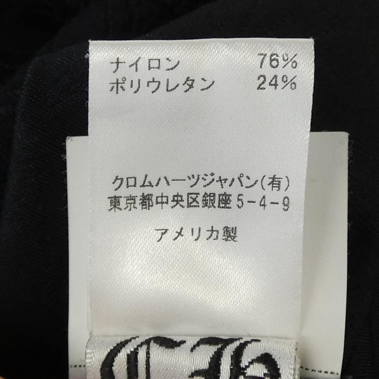 クロムハーツ CHROME HEARTS 419196334******193 レギンス