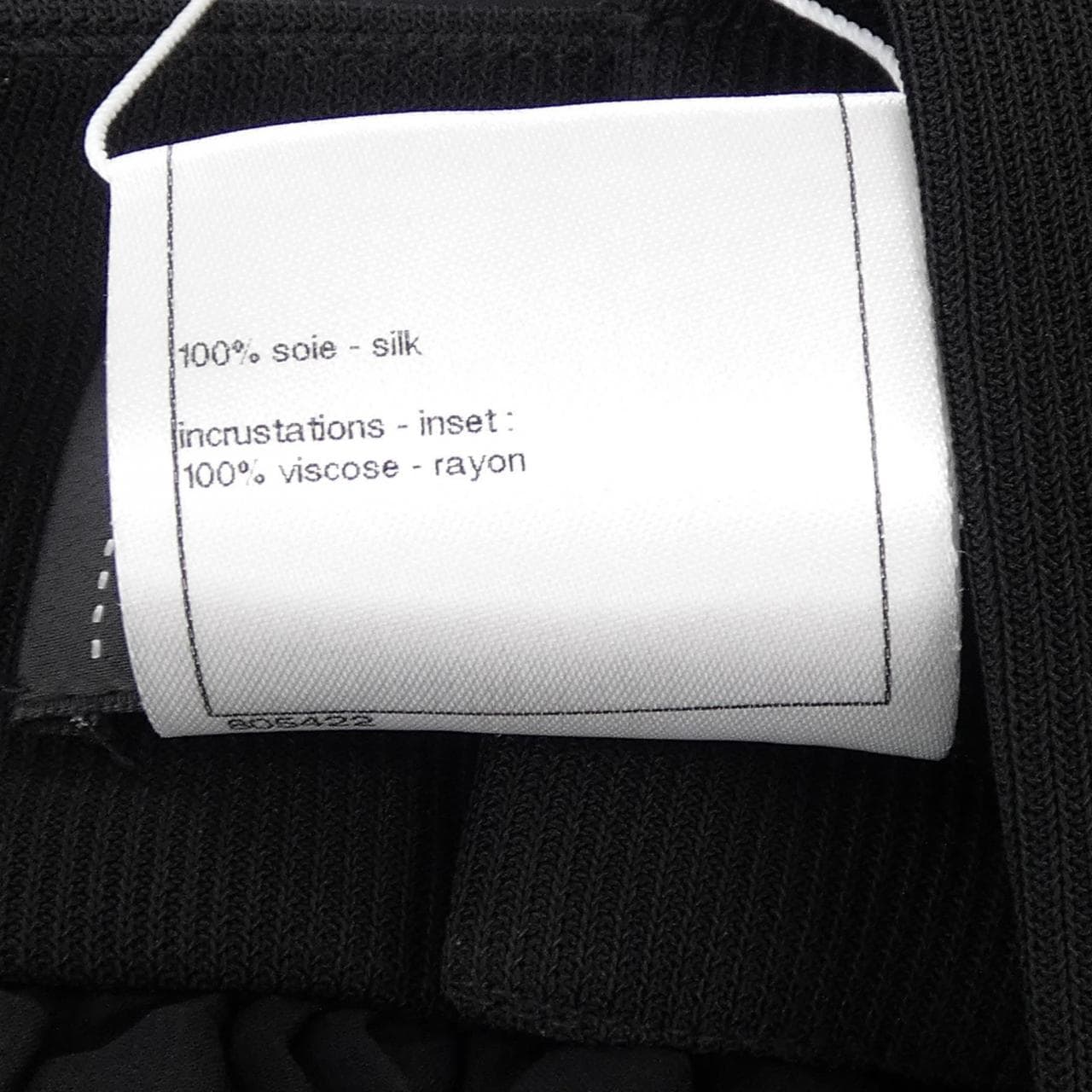 シャネル CHANEL P45488W05261 オールインワン