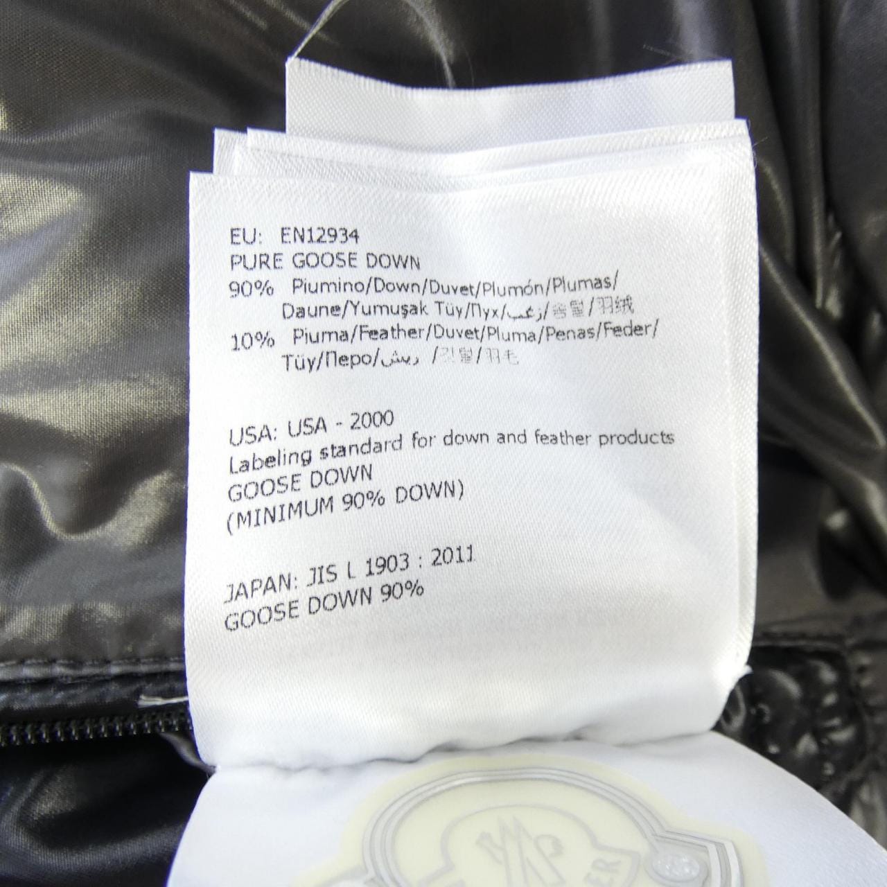 モンクレール MONCLER MAYA ダウンジャケット