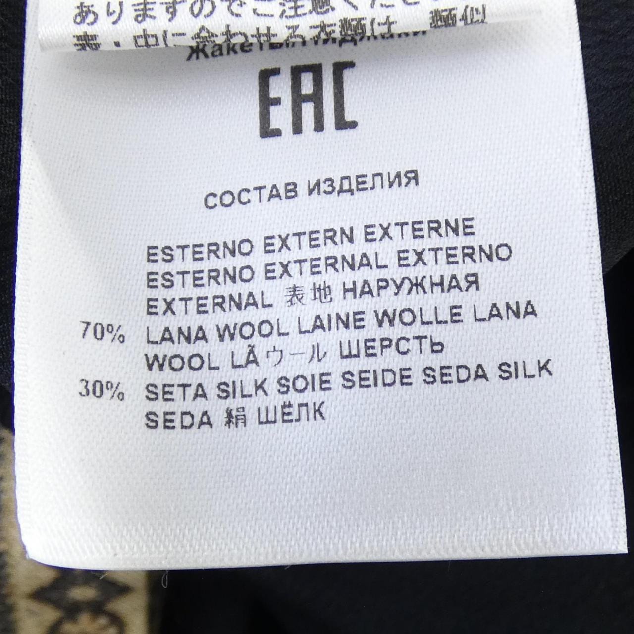 エトロ ETRO 202-18797-5139 カーディガン