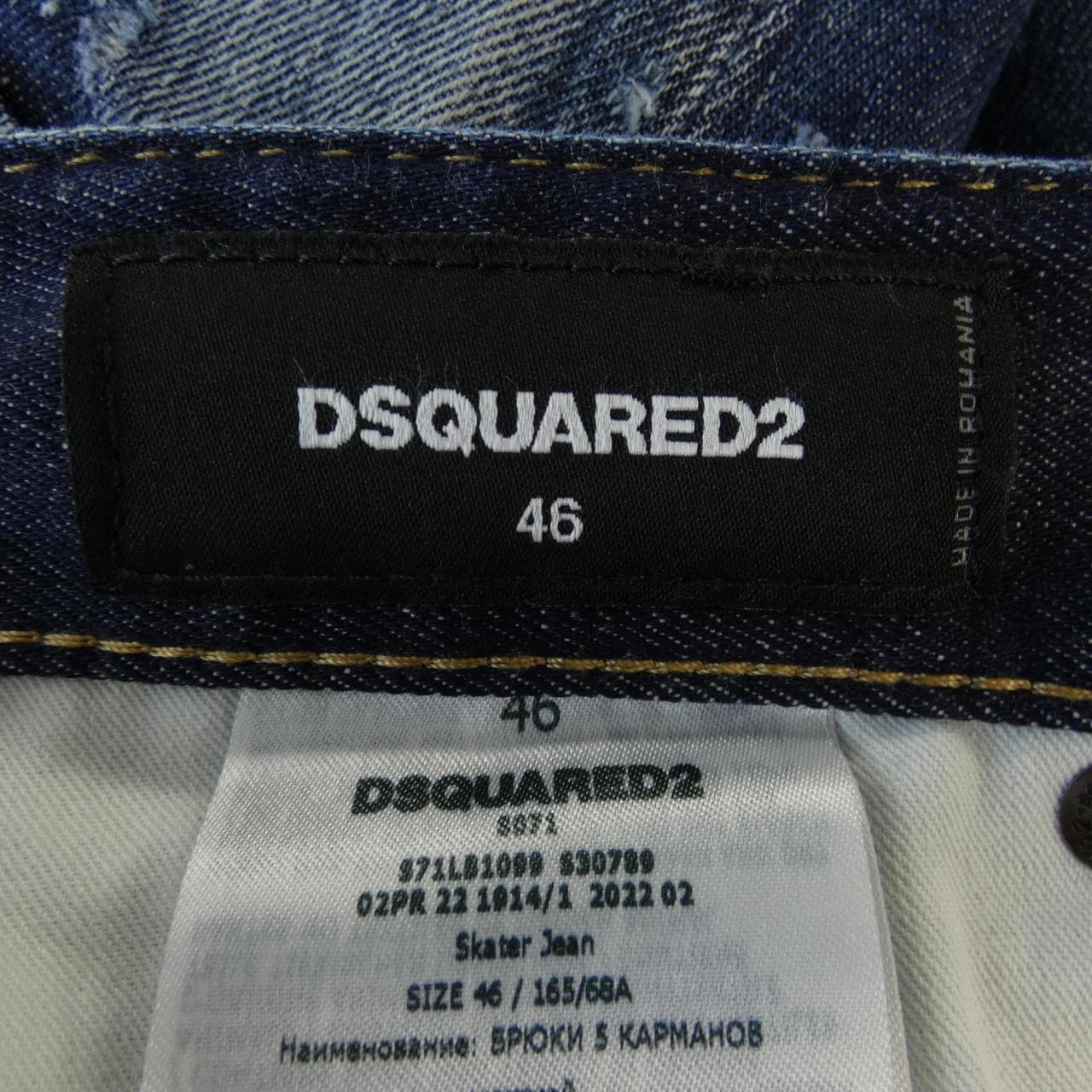 ディースクエアード DSQUARED2 パンツ