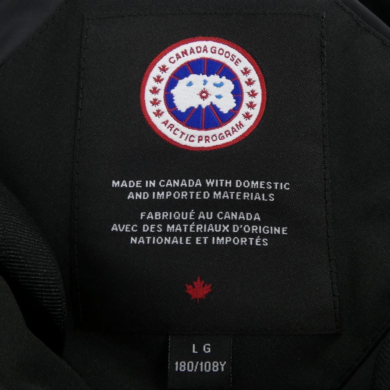 カナダグース CANADA GOOSE 2080M MACMILLAN マクミラン ダウンジャケット