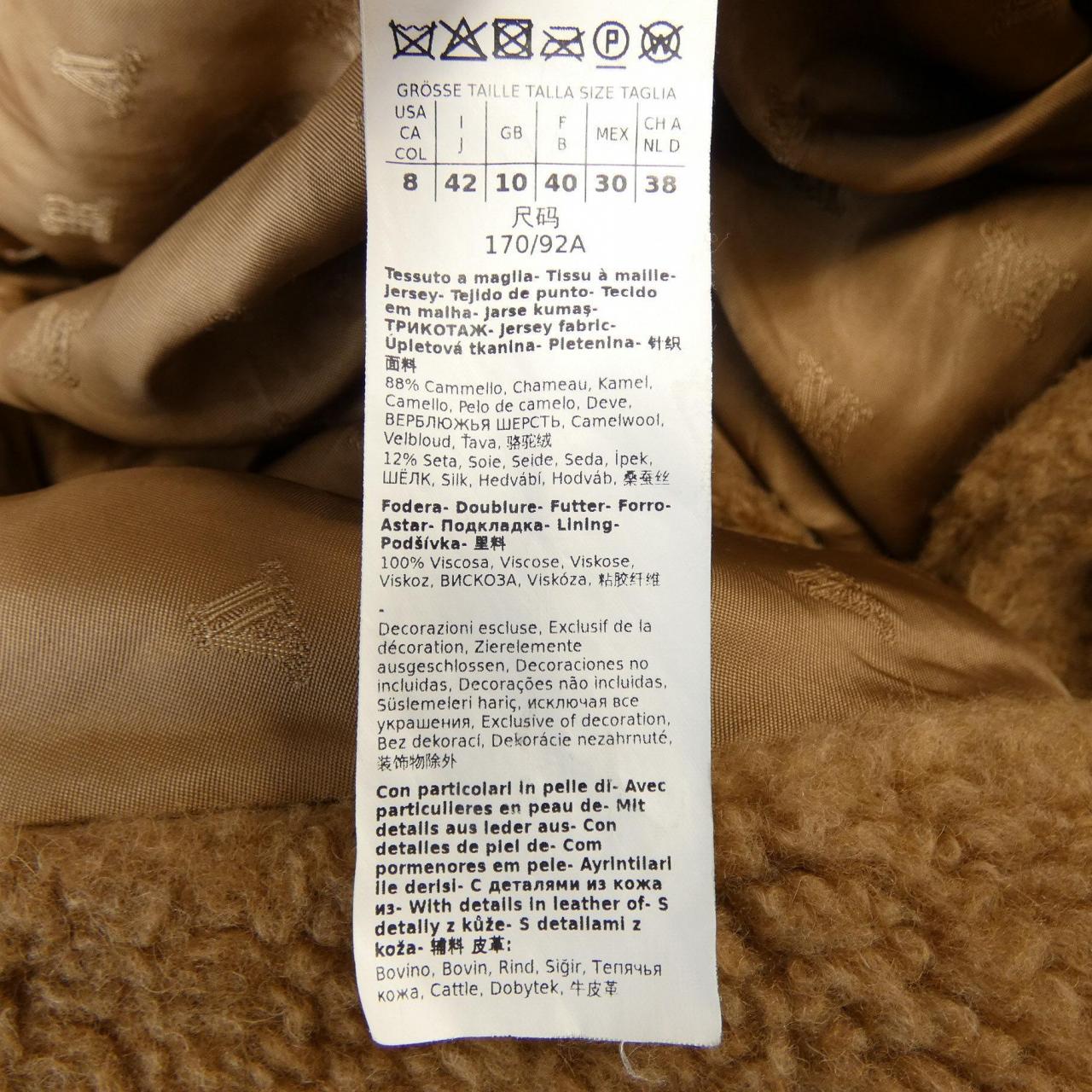 Max Max Mara 108606 Teddy Bear Jacket