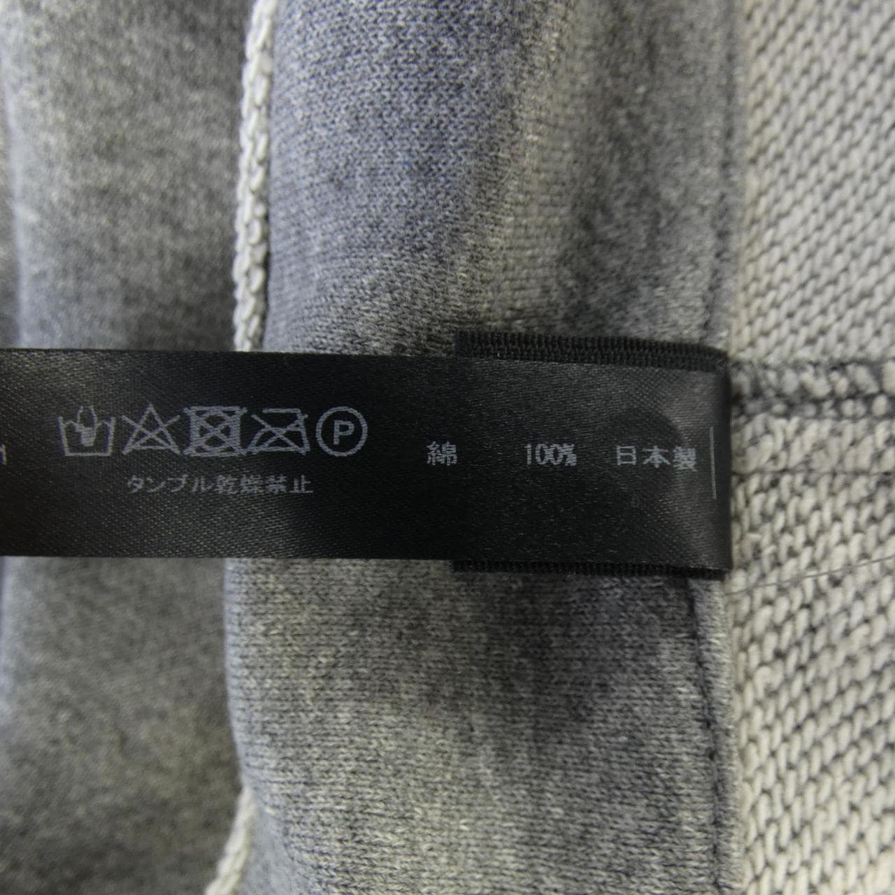 ダブルジェーケー w･j･k 2936 ジャケット