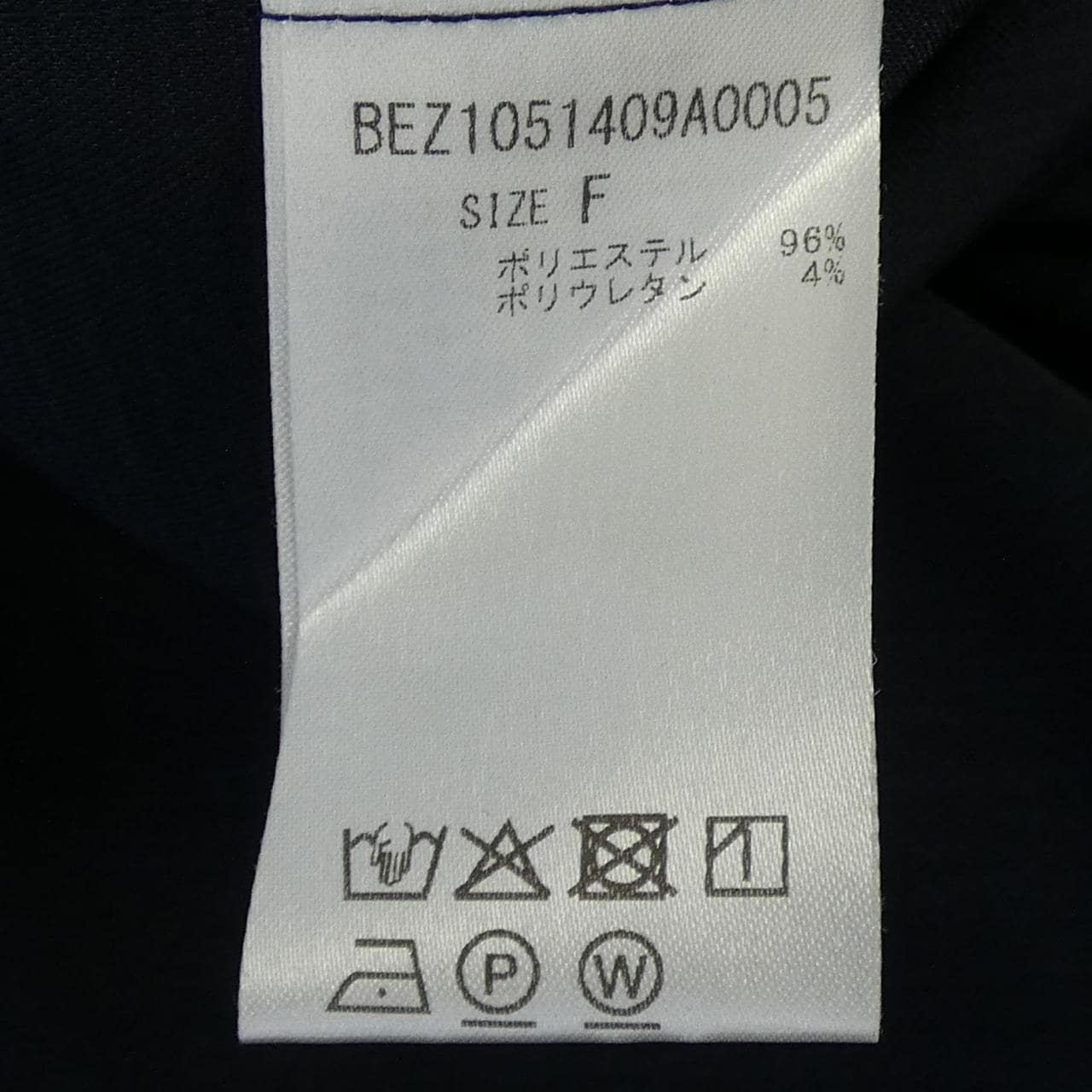 ビアズリー BEARDSLEY ワンピース