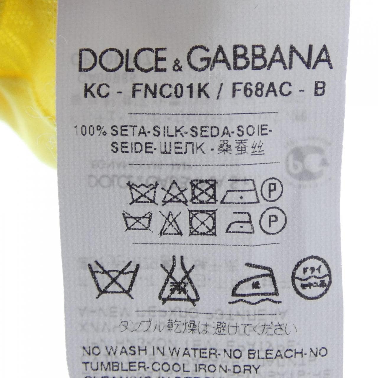 ドルチェアンドガッバーナ DOLCE&GABBANA カーディガン