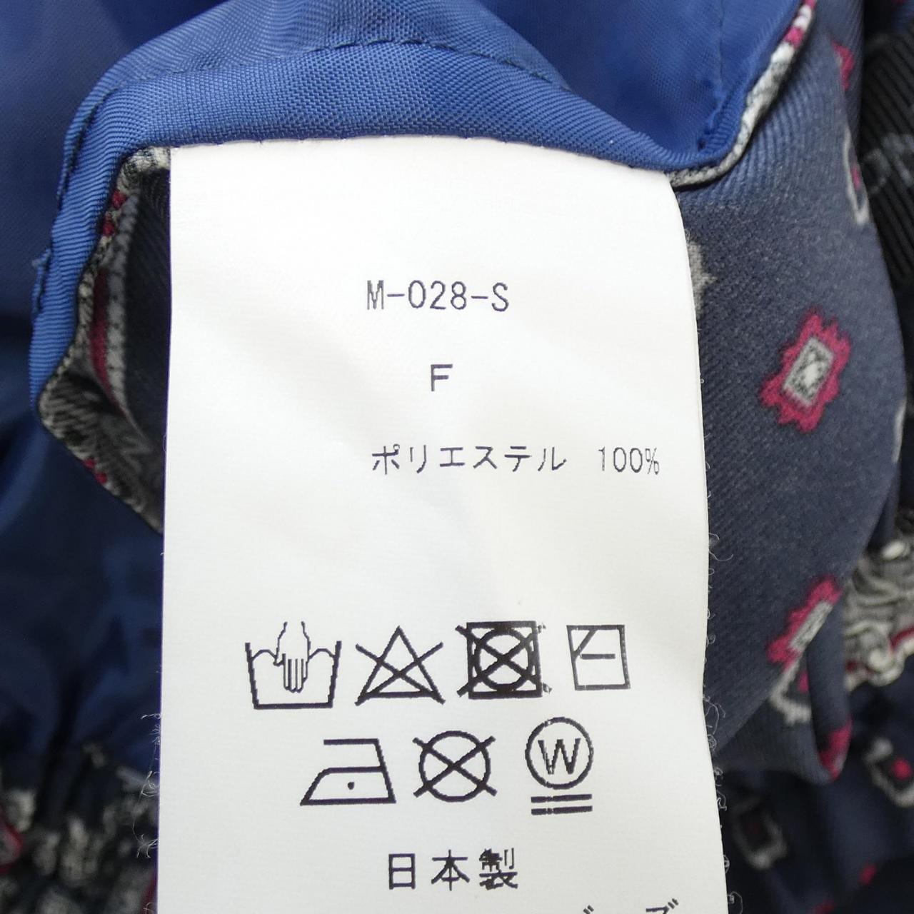 MAISON NO8 パンツ