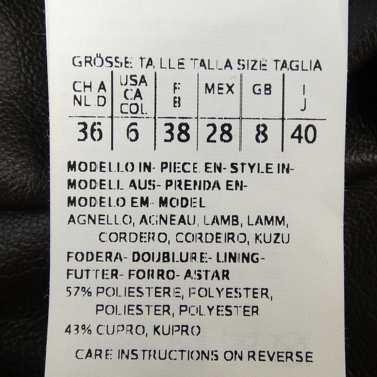 マックスマーラウィークエンド Max Mara weekend 54460449 レザーコート