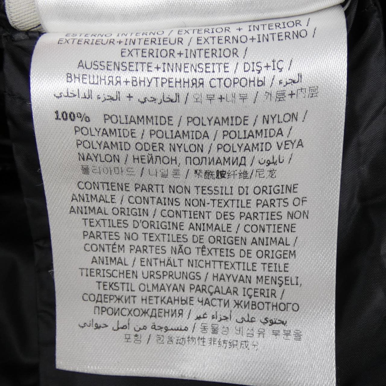 モンクレール MONCLER TORCY ダウンジャケット