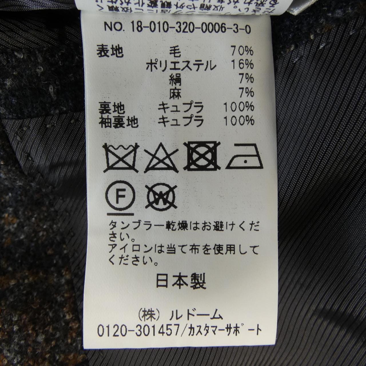 エディフィス EDIFICE ジャケット