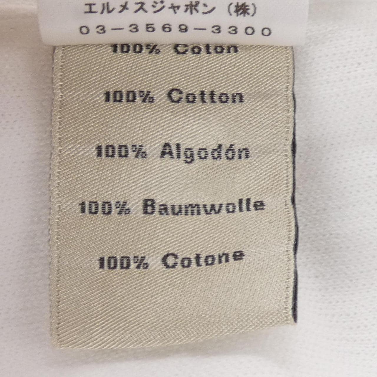 エルメス HERMES *31-5730. ニット