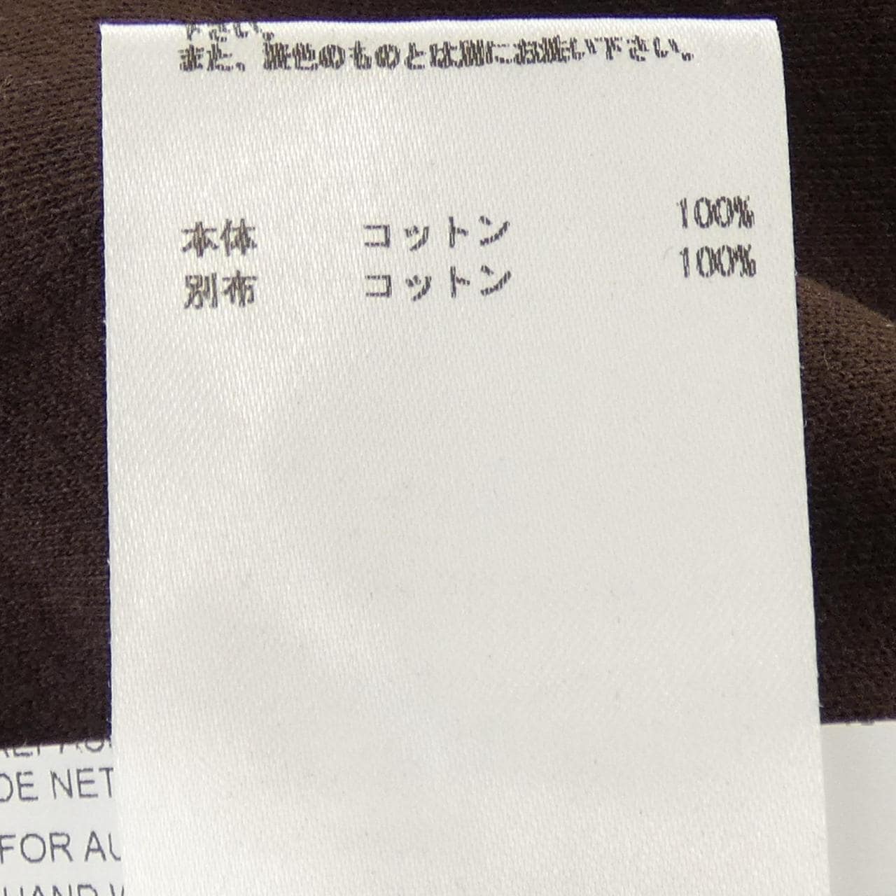 ジルサンダー JIL SANDER JSML707501 Tシャツ