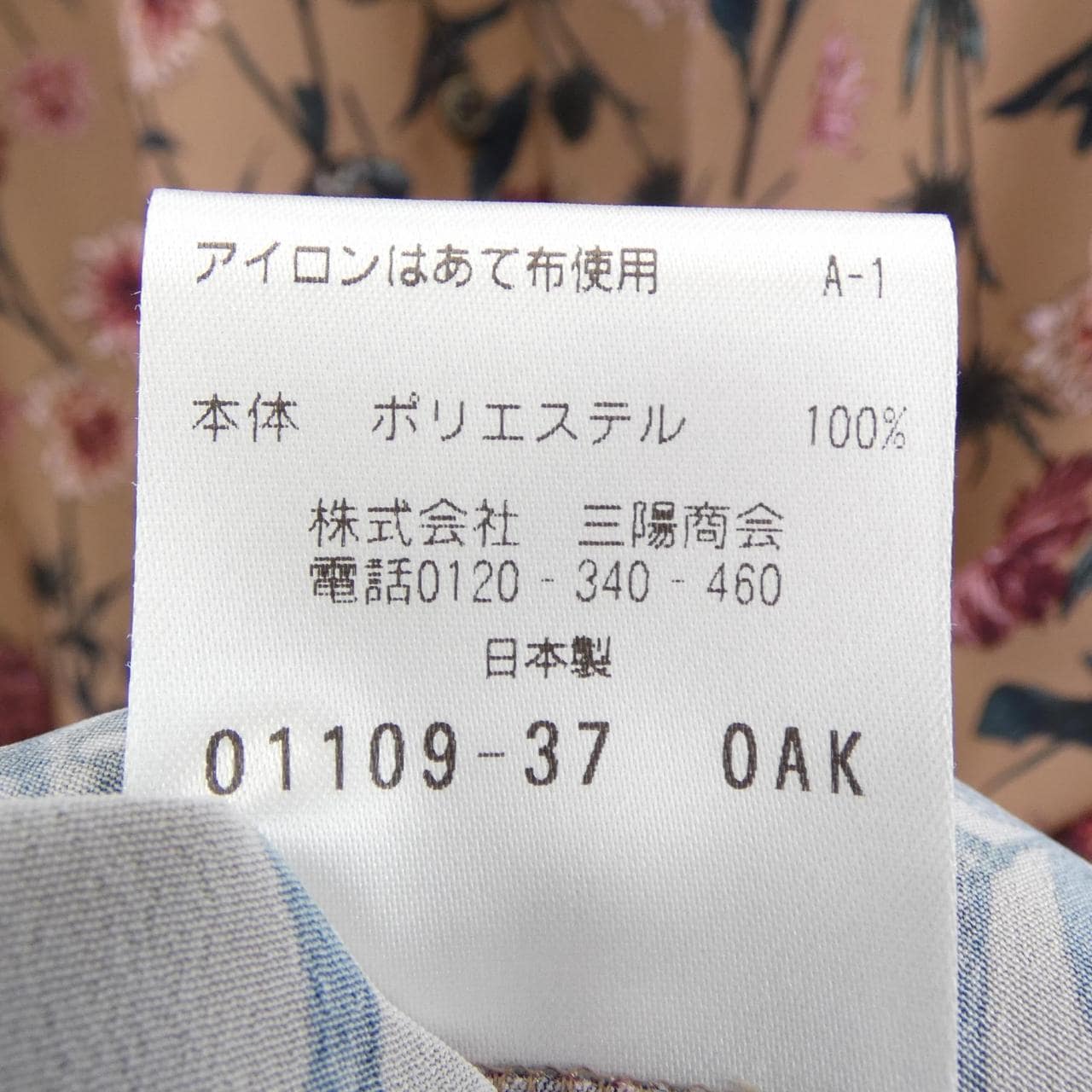 エスエッセンシャルズ S.ESSENTIALS ワンピース