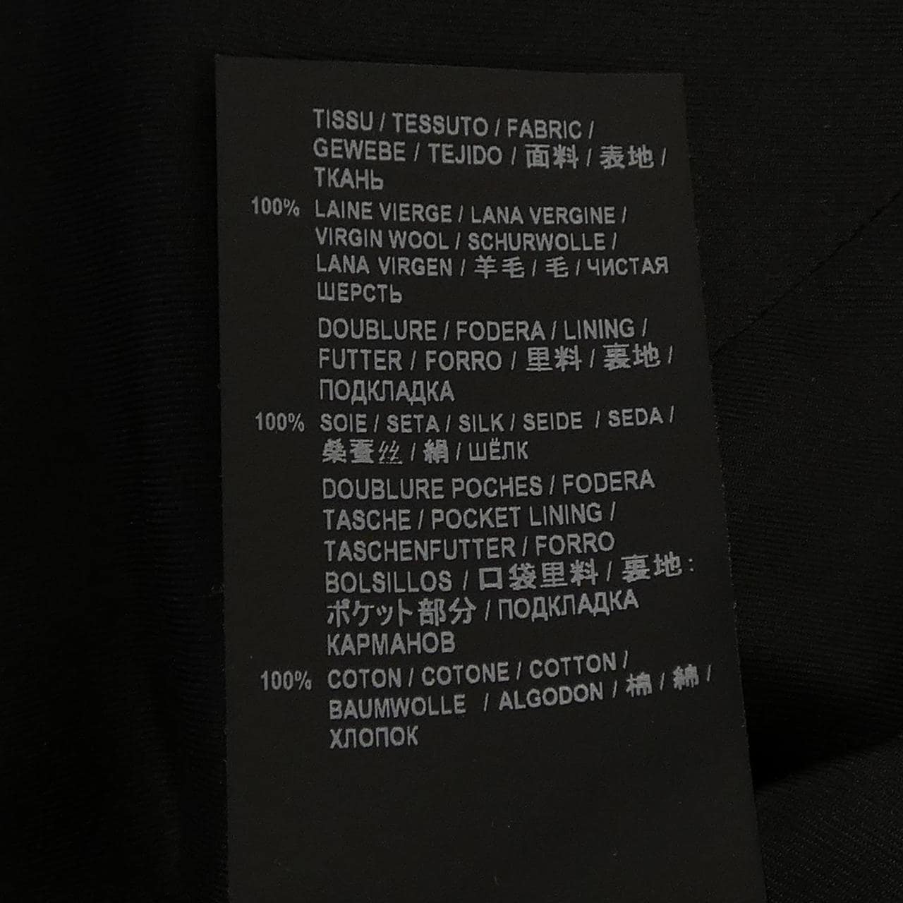 サンローラン SAINT LAURENT 507472 Y404W ジャケット