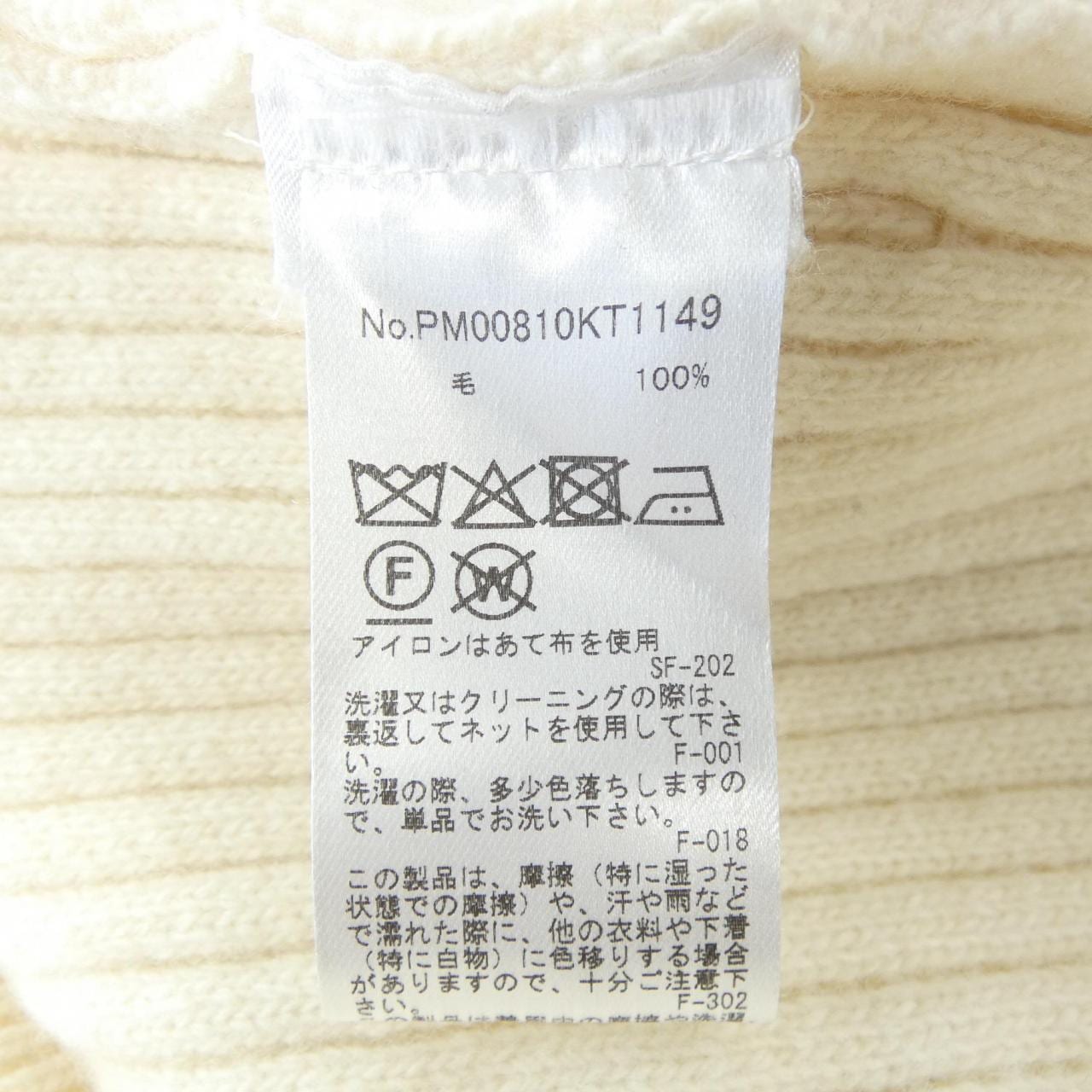 メゾンキツネ MAISON KITSUNE PM008010KT1149 ベスト