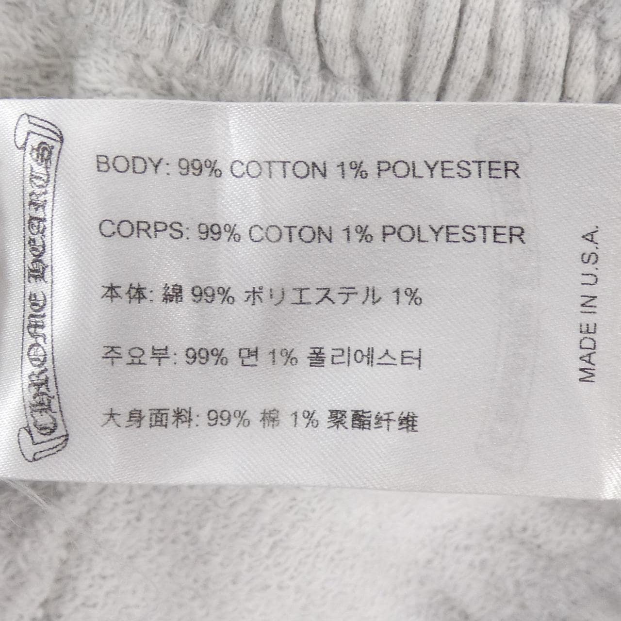 クロムハーツ CHROME HEARTS MATTY BOY パンツ