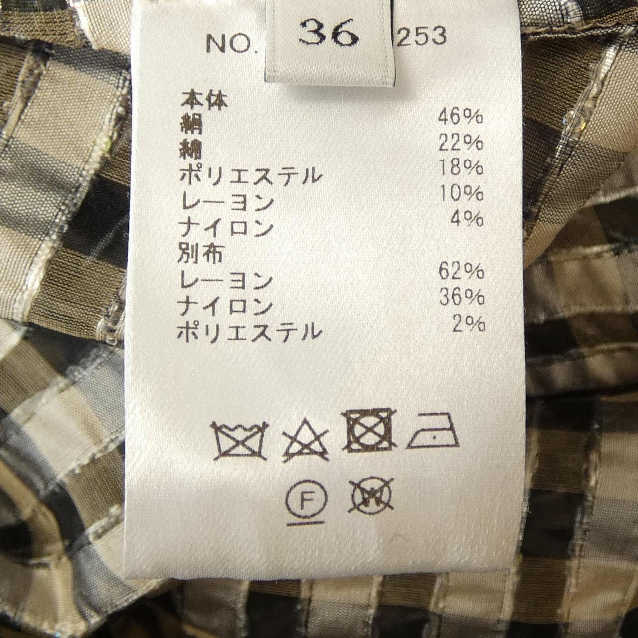 エブール ebure ワンピース
