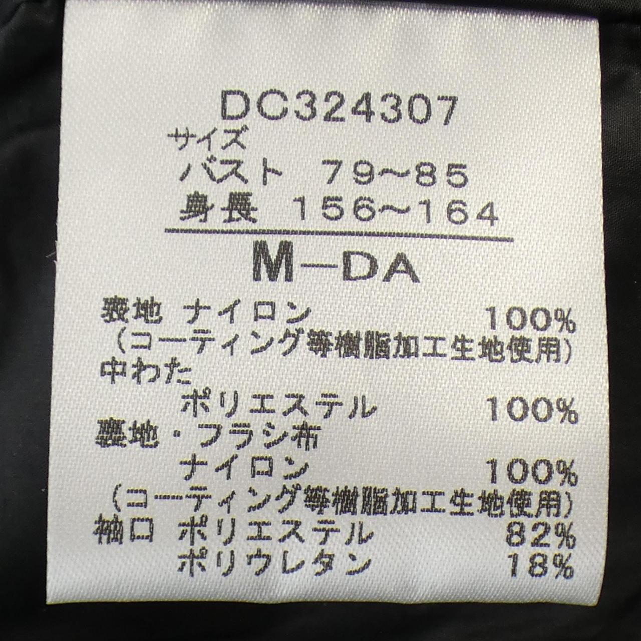 ダンスキン DANSKIN ブルゾン