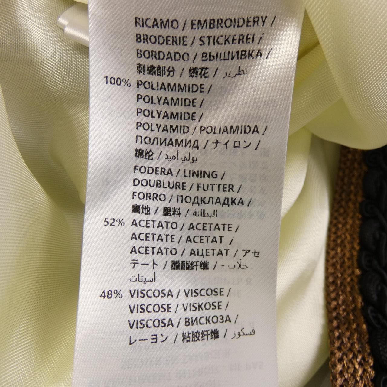 グッチ GUCCI ベスト