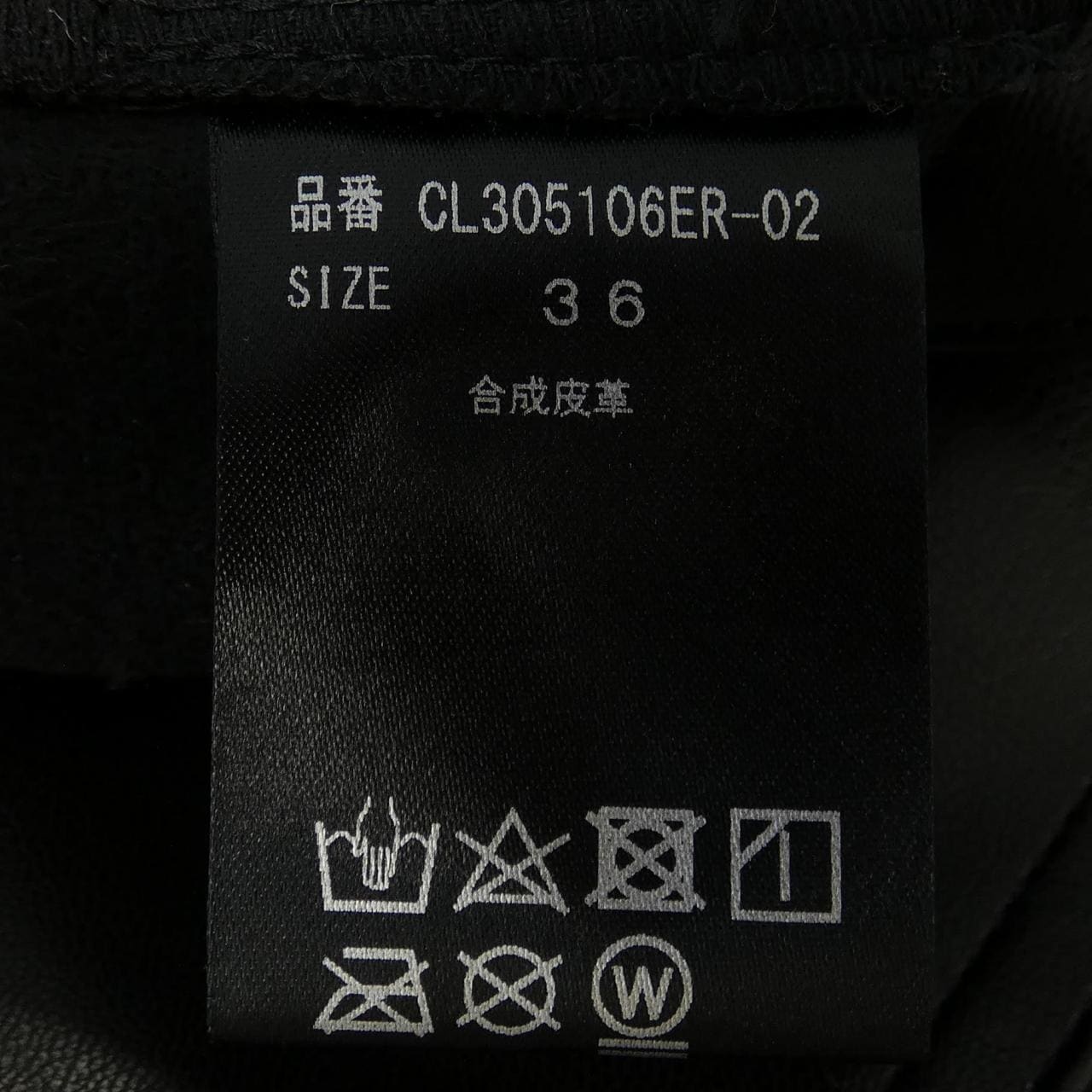 & RC CL305106ER-02 パンツ
