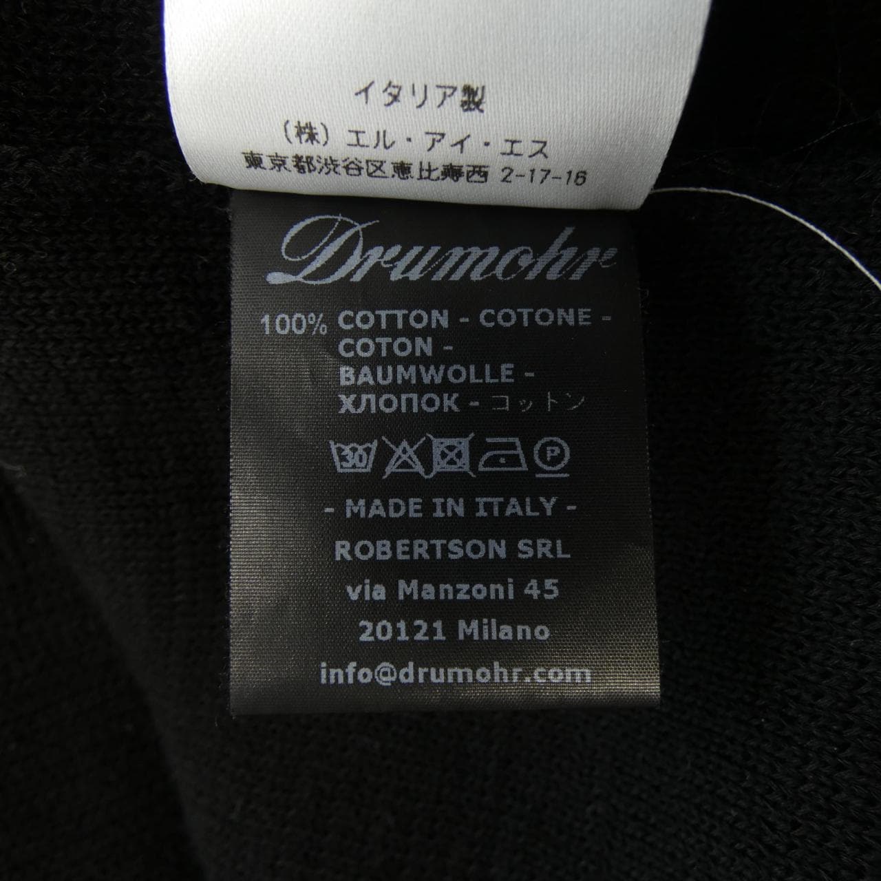 Dormore Drumohr外套