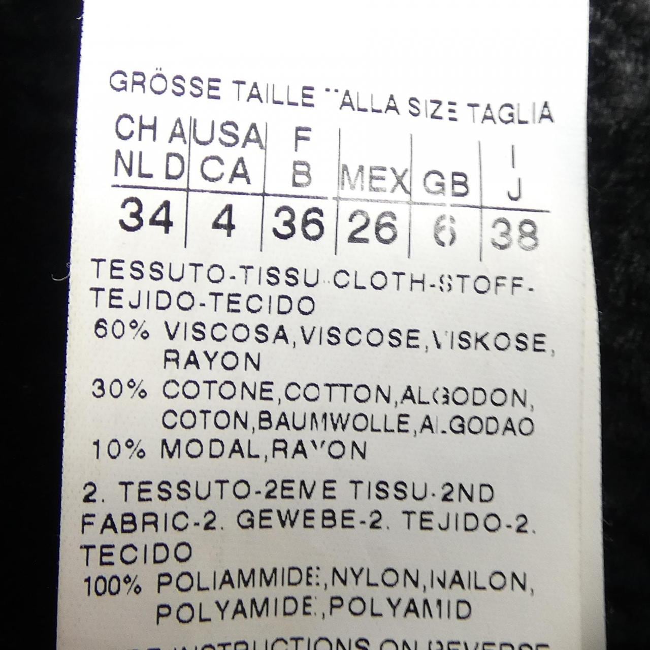 マックスマーラウィークエンド Max Mara weekend コート