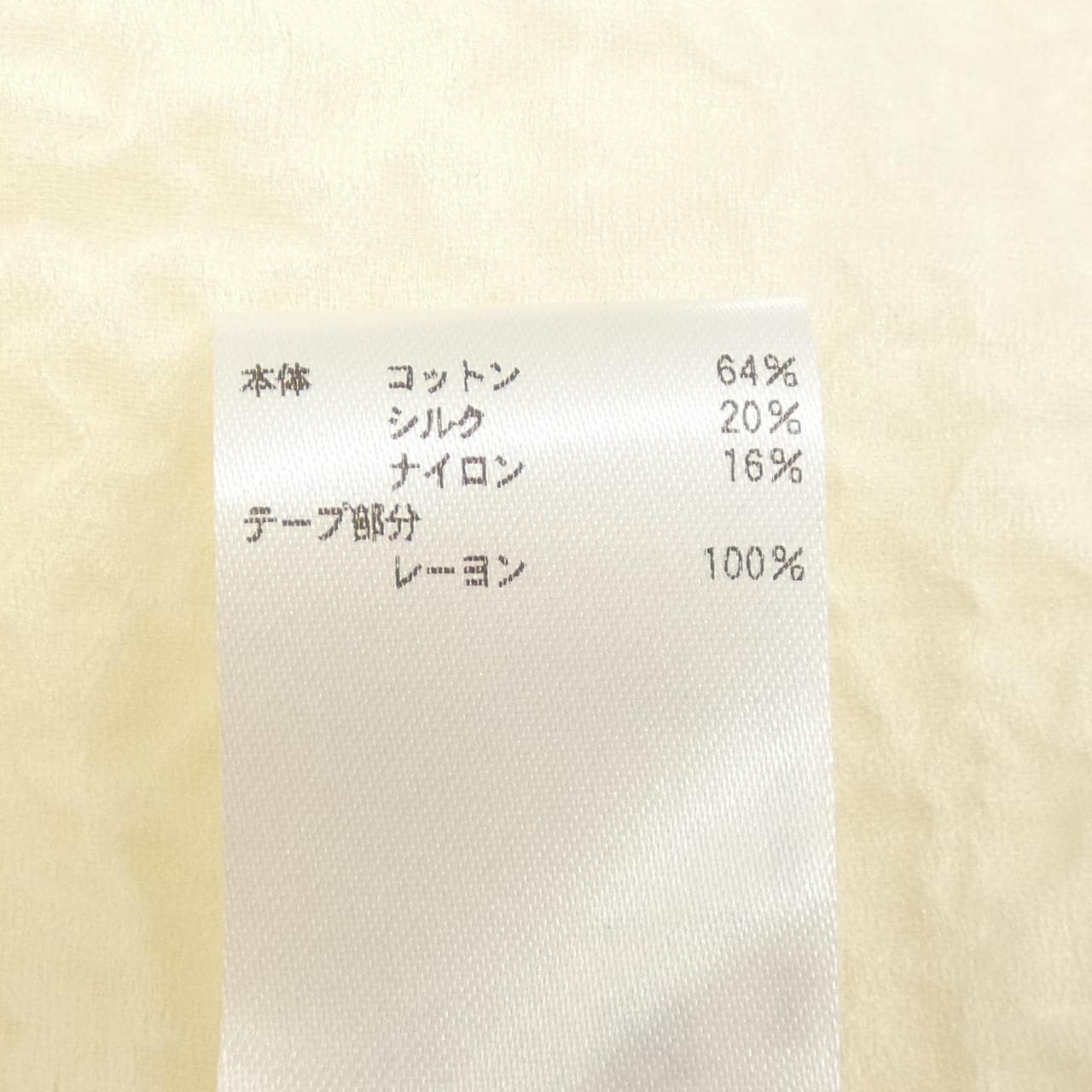 ブラミンク BLAMINK 7924-299-0403 スカート