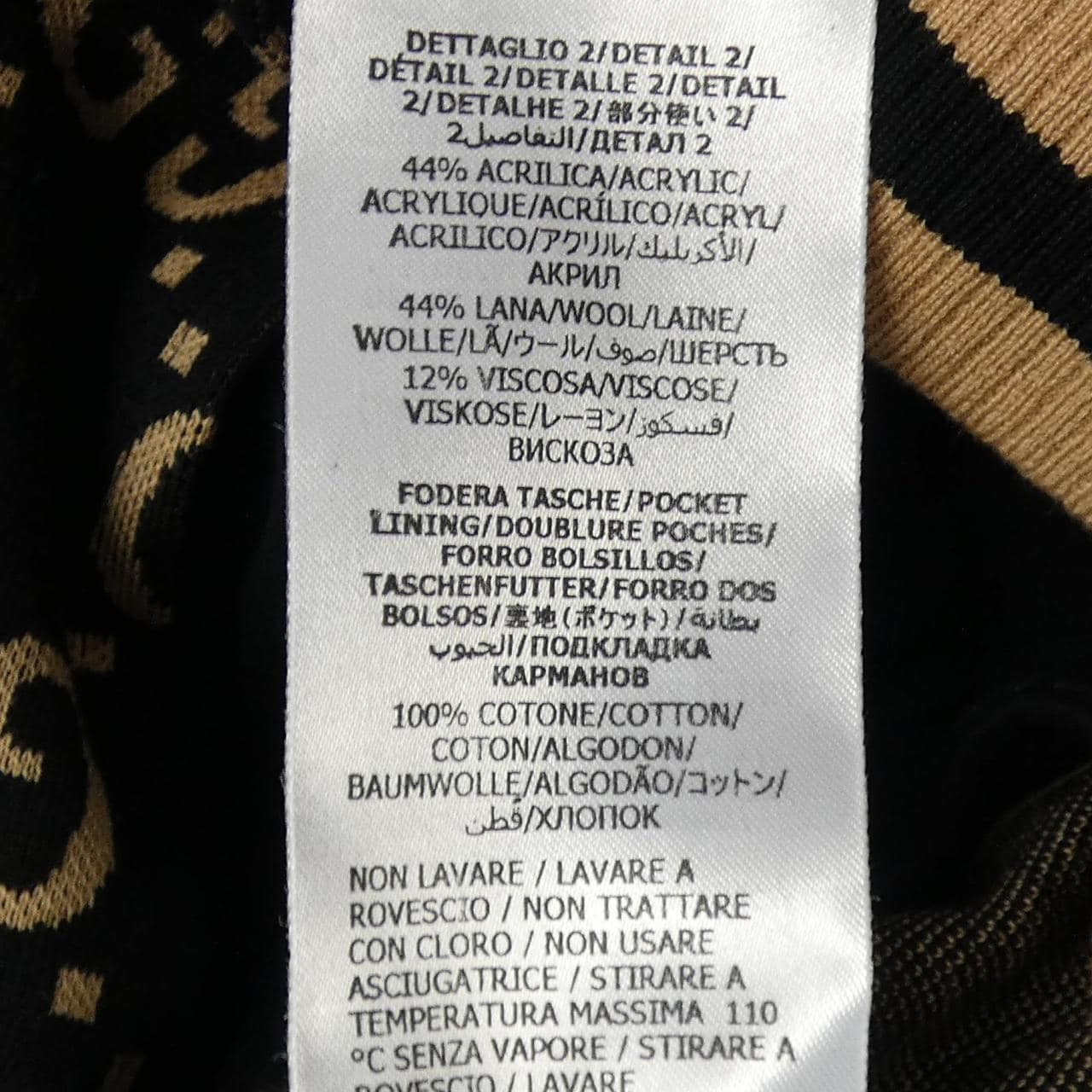 グッチ GUCCI 695955 XJEET ブルゾン