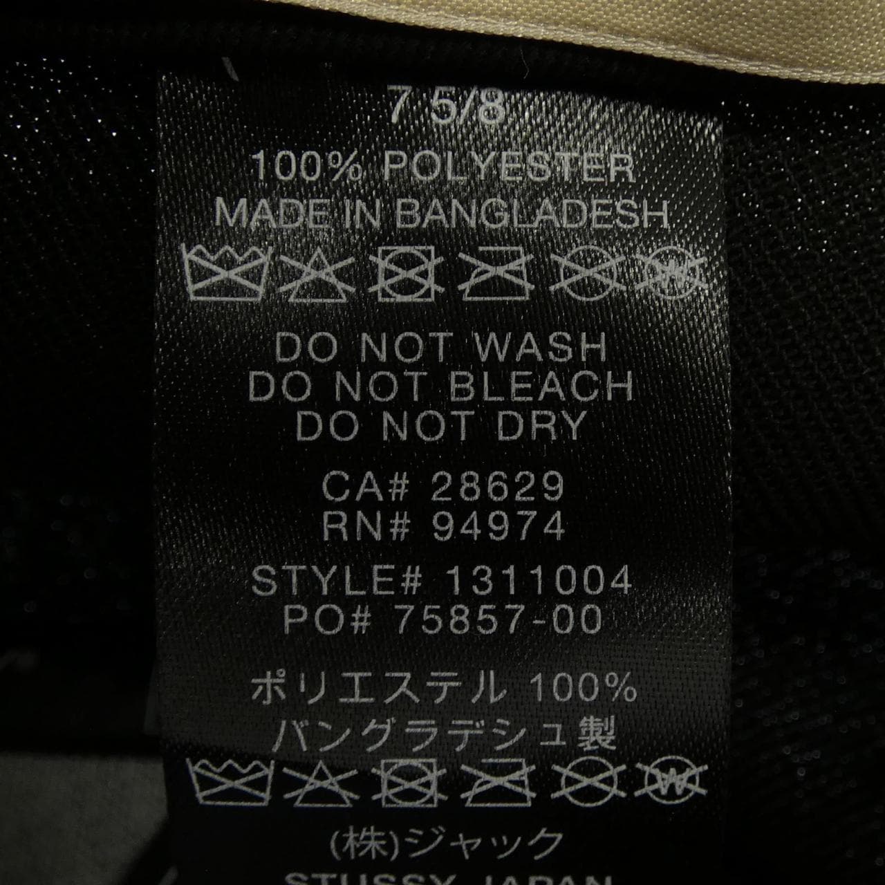 ニューエラ NEW ERA STUSSY キャップ