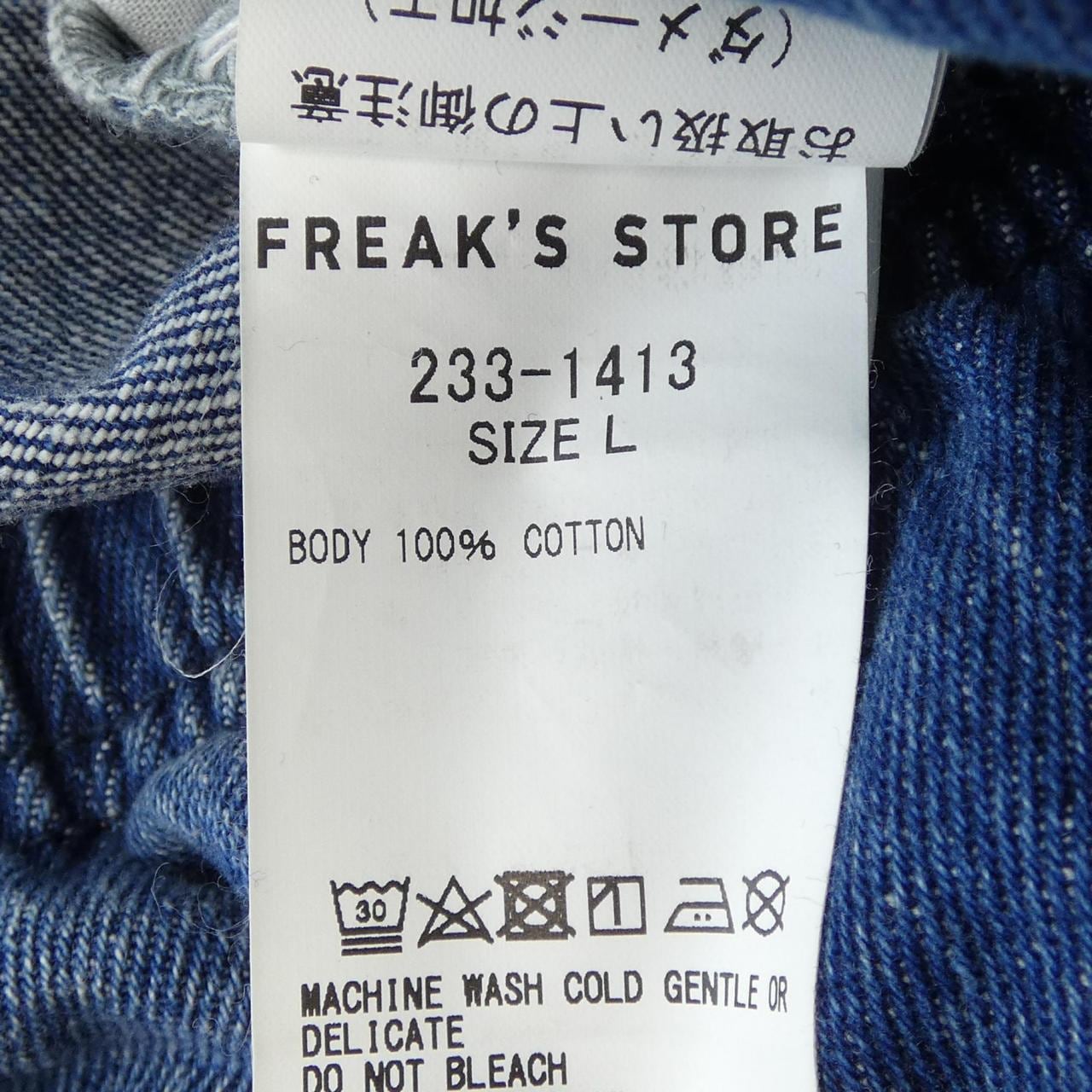 フリークスストア FREAK'S STORE ジーンズ