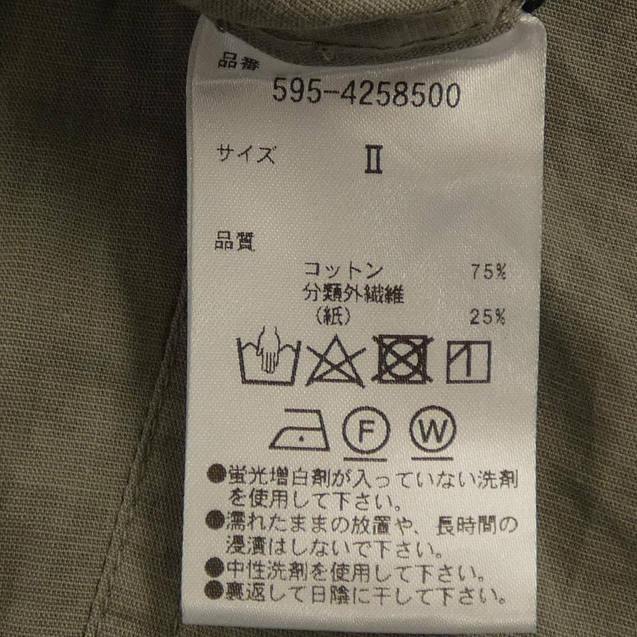 エムエイチエル MHL 595-4258-500 ワンピース