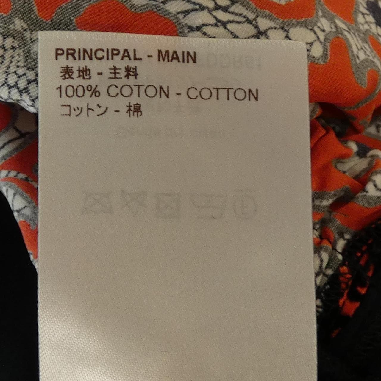 ルイヴィトン LOUIS VUITTON FDDR61DJF ワンピース