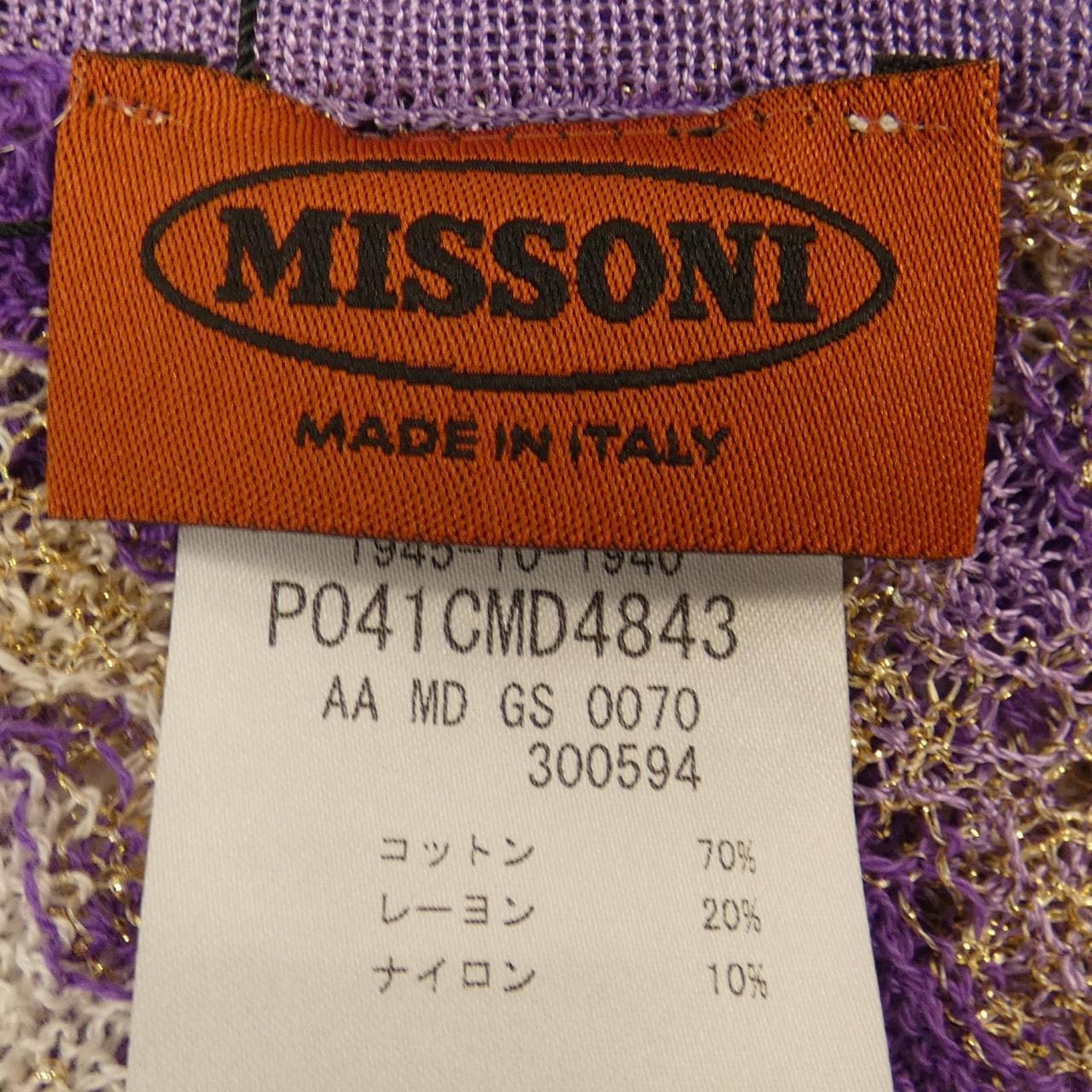 ミッソーニ MISSONI ポンチョ