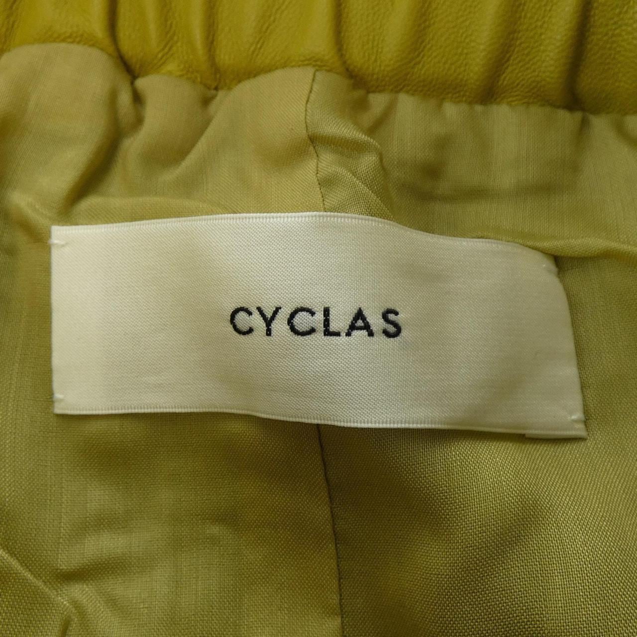 CYCLAS Skirt