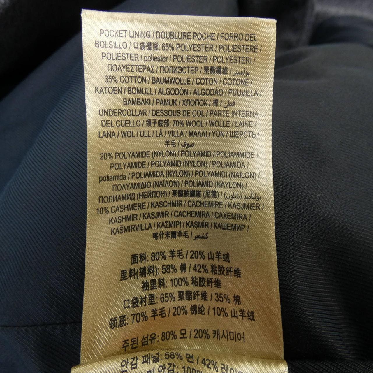 バーバリー BURBERRY 8003307 コート