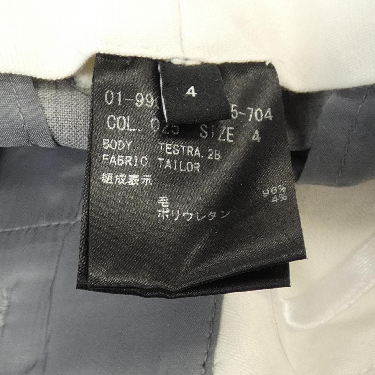 セオリー theory 01-9906479 パンツ